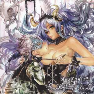 たとえばそこに愛があるなら