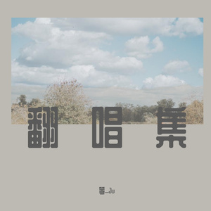 花雨落