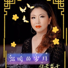 卜算子•我住长江头