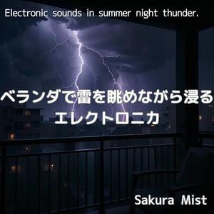 ポツリポツリと世界が揺れる