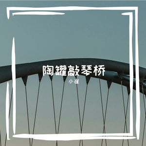 房也滴蒂吭承蟹探诼