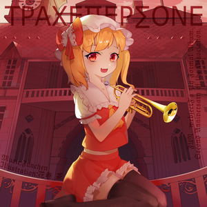 4.湖面のさざ波が揺らいで，かすかな光が顔に映っている(VIP Mix)