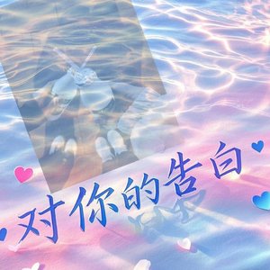 百望山与你有感