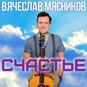 Инстаграм