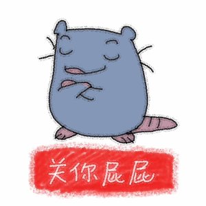我在天亮的时候没睁开眼睛