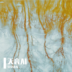 《别让我等太久》