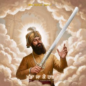 Khanda Jake Hath Mein (feat. Manpal Singh & Hasanvir Chahal)