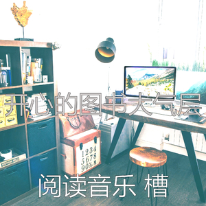 柔和的图书时刻