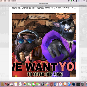 夜市緣 伴唱帶