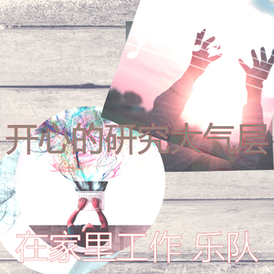 有魅力睡眠愿景