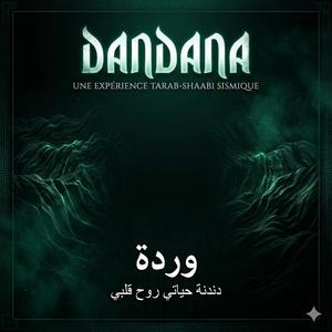 DanDana
