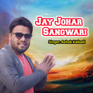 Jay Johar Sangwari