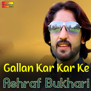 Gallan Kar Kar Ke