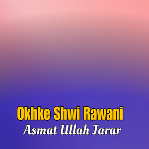 Pa Duniya Ki Da So Orazo Musafara