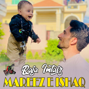 Mareez E Ishaq