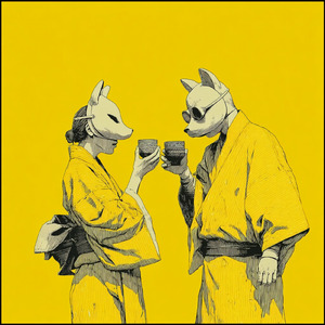 フタリノサカズキ