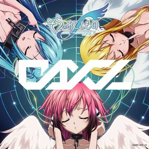 ハートの確率 (CAXZ J-Core Bootleg)