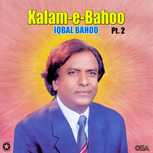 Panje Mahal Panjan Wich Chanan Deeva Kit Wal Dariyie Hoo