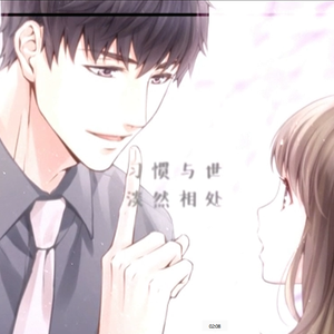 应许之心【恋与制作人许墨同人歌】（Cover 贰婶）