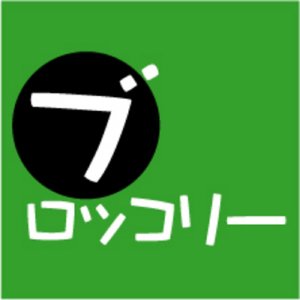 ナナちゃんはxxx