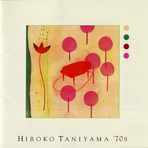 風を追いかけて