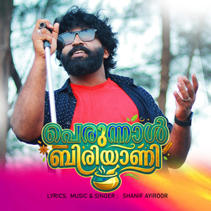 Perunnal Biriyani