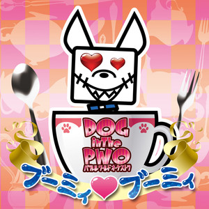 boomy♡boomy (Subsc Ver.)