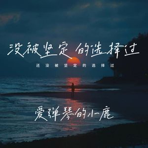 不要因为睡懒觉而自责