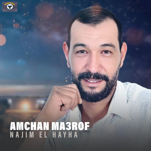 Amchan Ma3rof