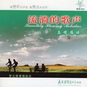 打起手鼓唱起歌