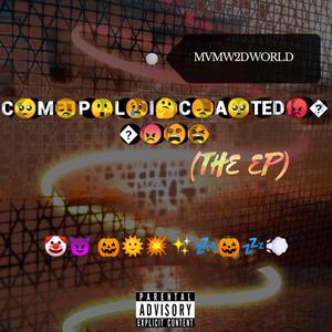 TRENCHES (feat. Bunny track, Duyi Dycy & Tycube)