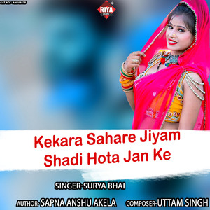 Kekara Sahare Jiyam Shadi Hota Jan Ke