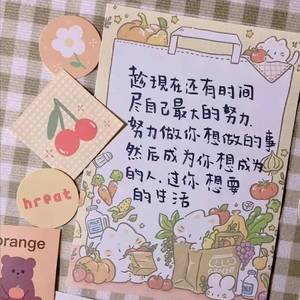 2_千千万万片段版