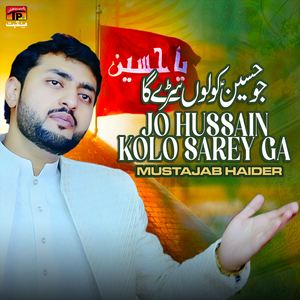 Jo Hussain Kolo Sarey Ga