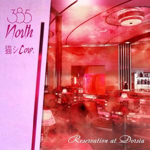 I´ve Got Something For You Baby (feat. 猫 シ Corp.)