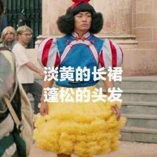 基本是中文说唱