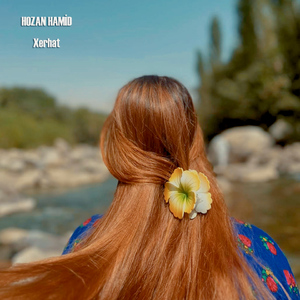 Te Nadınmın