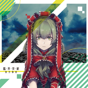 夜な夜なエゴサーチ