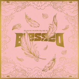 All I Need (feat. ERIC of THE BOYZ)