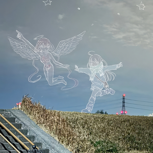 afterlife