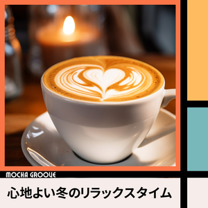 Laid Back in the West (Key B Ver.)