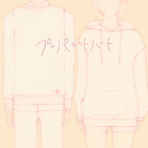 プレパラートハート