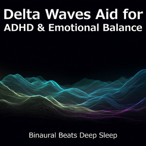 癒しのα波で自然と眠くなるバイノーラルヒーリング音楽 (睡眠と集中のためのバイノーラルビート)