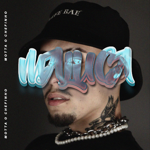 Maluca (First Edition)