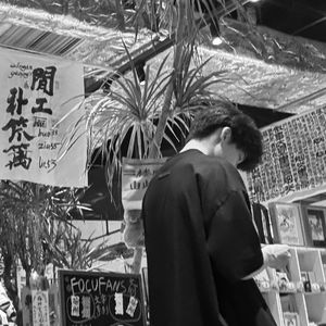 Don’t care Ft.三千