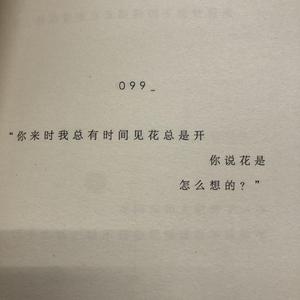 我们总是在寻找