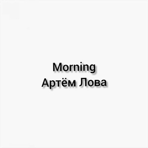 Morning