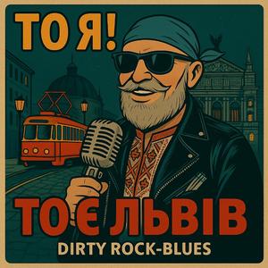 Львівський сирник