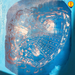 川味醋溜螞蟻上樹（醋味增加30%物理碟片攻擊，吃螞蟻格擋和招架有中等的運氣機率強化下一口進食，使其帶有傷害性爆炸食慾）