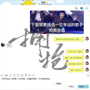 拥抱（Cover 徐秉龙）